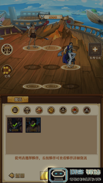 新航线冒险新世界手游下载