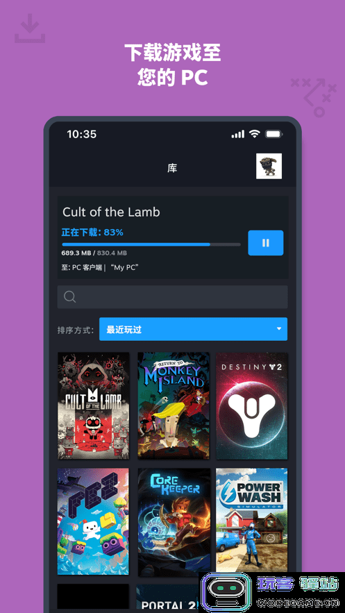 steam手机版下载安装