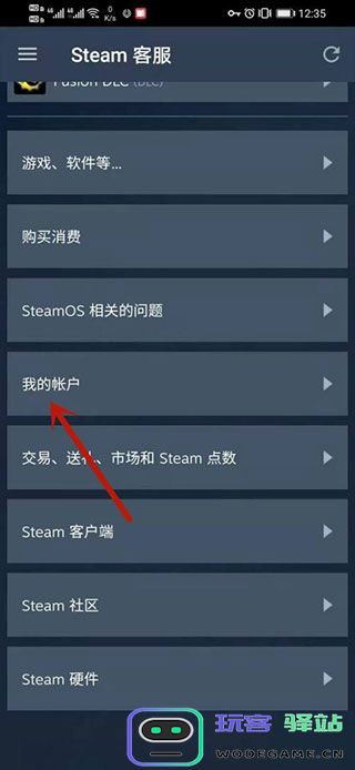 steam改api教程