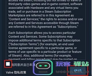 steam注册教程
