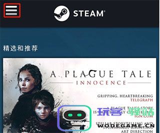 steam注册方法
