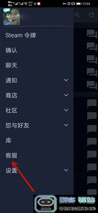steam改api方法