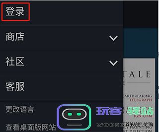 steam注册方法