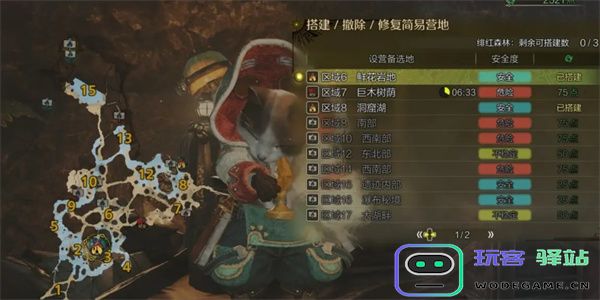 怪物猎人荒野绯红森林各大营地完整位置总汇大揭秘
