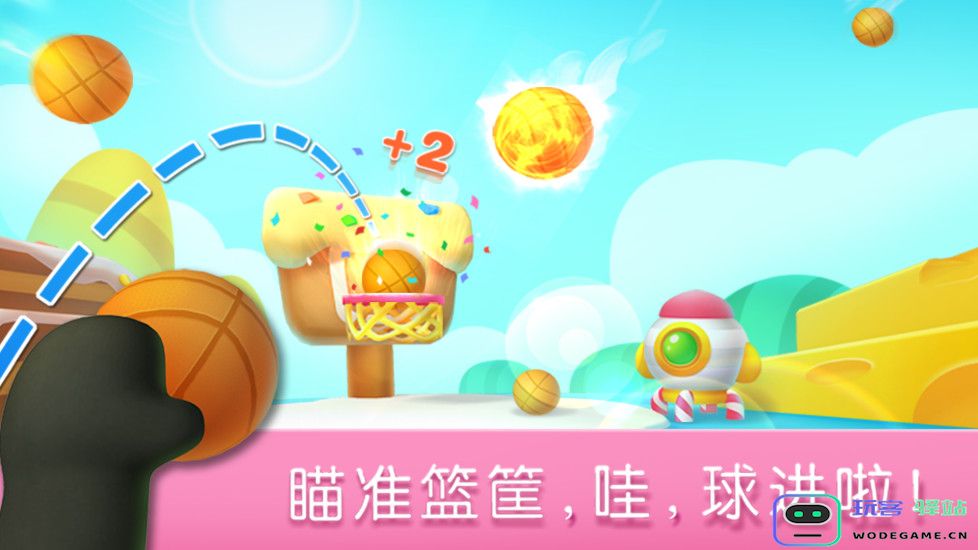 宝宝运动会小游戏下载