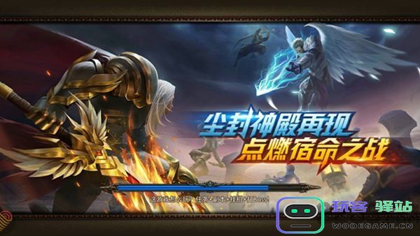 地狱龙骑士手游官网下载