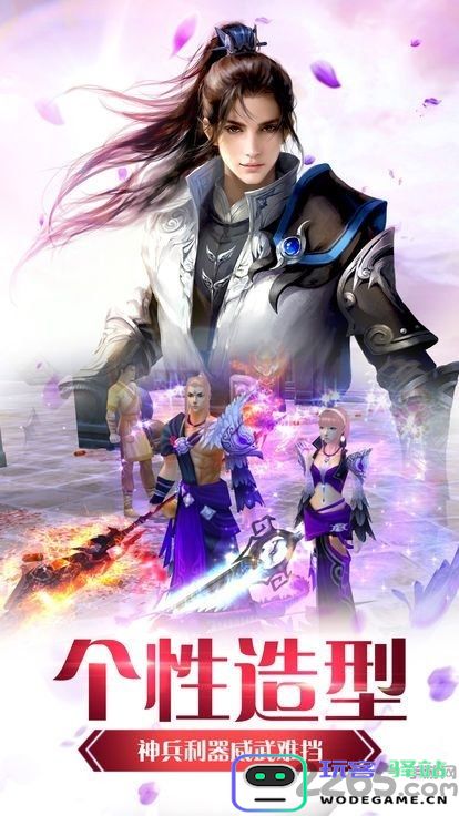 傲天剑神官方版