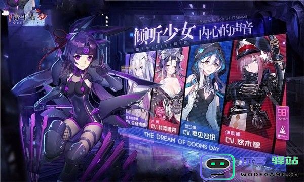 解禁计划官方版下载