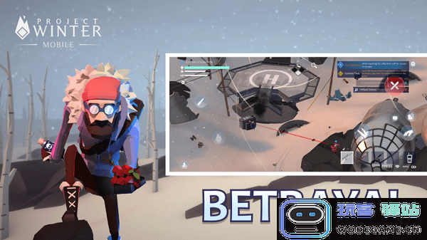 projectwinter手机版下载