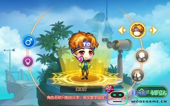 弹弹堂新手指南