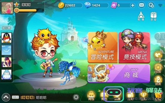 弹弹堂新手玩法攻略