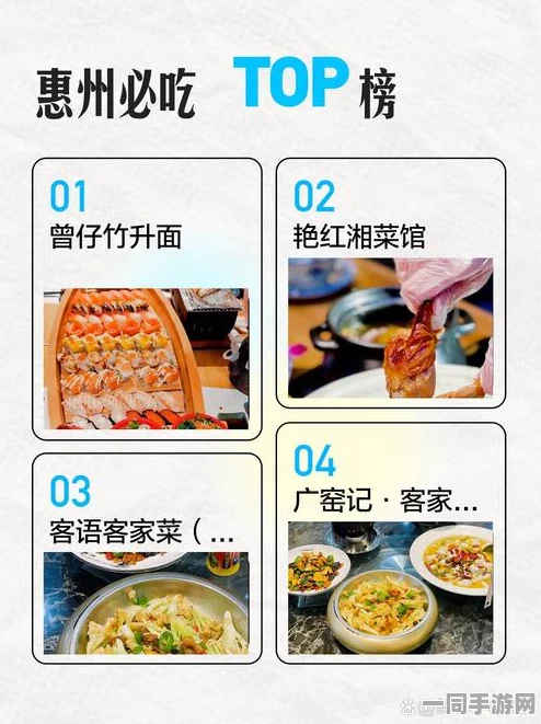 快餐3小时400元不限次提供工作室可以吗:限时畅享套餐背后的行业隐忧与消费警示