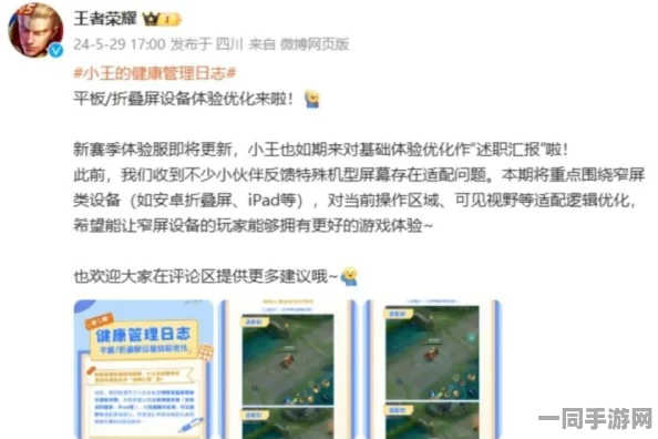 【实名认证安全隐患】鸣潮鸿蒙原生适配纠纷案件(2025）沪01民终5052号)技术方案审核未公开导致判决赔偿6万元|二审技术检查报告（50