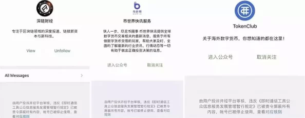 【上海】充值异常事件:413767名用户采用区块链存证维权
