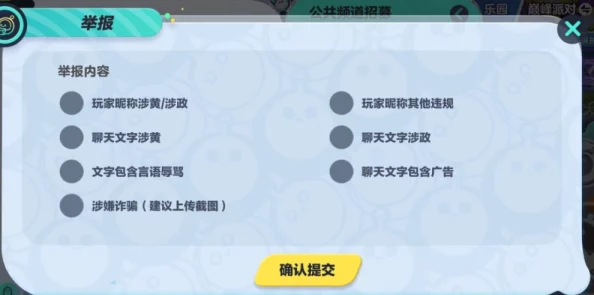 【未成年人充值争议】动物餐厅区块链证据纠纷案(2025）粤01民终4821号)技术方案未发布被判赔16万元|执行阶段报道