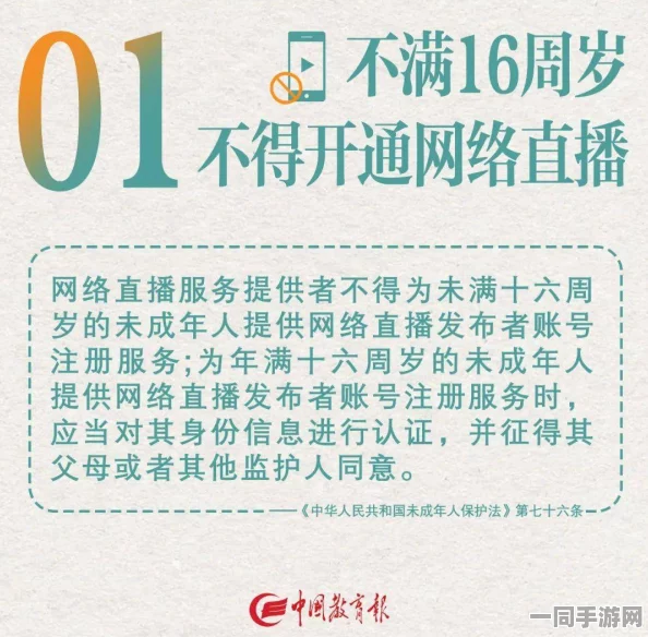 【未成年人充值纠纷】动物餐厅区块链存证纠纷案(2025）粤01民终4821号)技术方案未公开判赔16万元