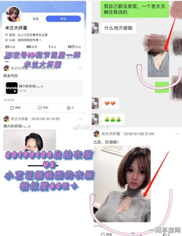 探索微信附近的人服务中的50元现象：揭示社交平台背后复杂的经济逻辑与潜在安全隐患