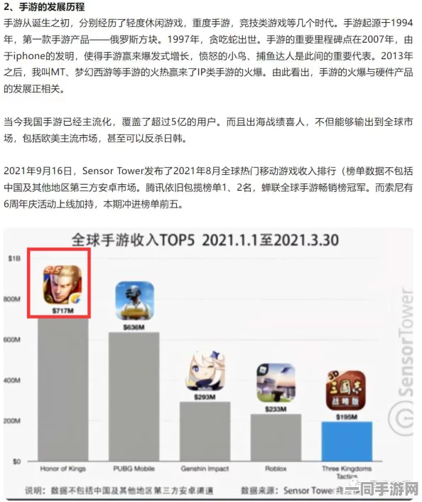 网信办公布王者荣耀账号泄露事件处理方案(AIGC-630bit) 涉及诉讼设备超10万台 2025全球数字经济大会期间的相关动态