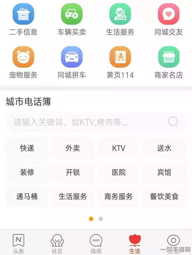 暴雨夜透视城市生活新困境与应对措施：上门服务24小时联系电话的启示