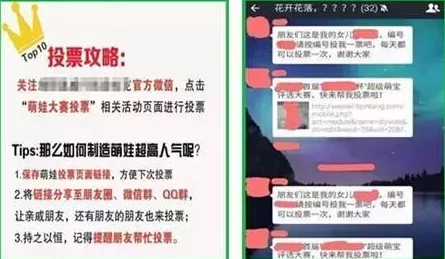 揭秘“日薪300元”的网络兼职真相：记者暗访微信快约接单平台的灰色地带，探讨背后的真实情况
