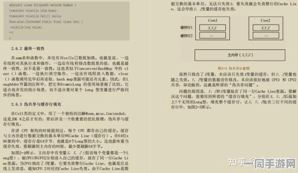 【航空游戏代码泄露】元宇宙法律纠纷案(2025）沪01民终9887号技术方案未披露导致赔偿14万元|执行阶段最新报告（关