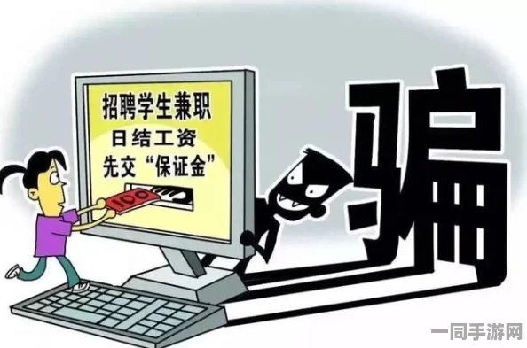 微信接单兼职究竟能否实现月入过万？揭示背后隐藏的赚钱陷阱与生存法则