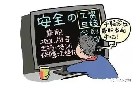 微信上接单赚钱是真的吗，揭秘月入过万兼职陷阱背后的生存法则