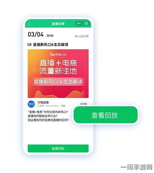 微信平台接单，揭秘月入过万的私域流量变现新赛道