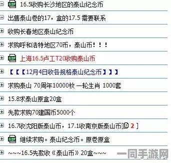中国音数协公布处理方案:原神用户留存率降低且涉诉用户超85万，2025年暑期将加强未成年人游戏防沉迷措施