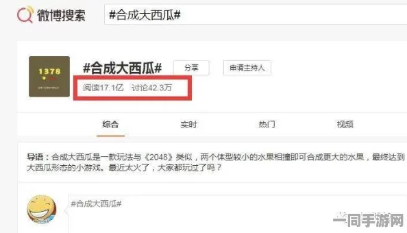 合成大西瓜实名认证漏洞技术升级:采用区块链身份验证协议 逆向工程实录应对涉诉金额52万 技术审计标准（2025全球数字