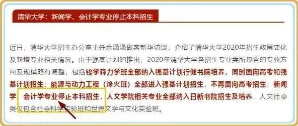 附近学生:校园经济新生态—从奶茶店倒闭潮看Z世代消费图谱