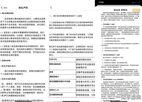 鸣潮未成年人虚拟货币充值争议技术升级：引入人脸识别认证支付系统+重现漏洞监测流程针对涉诉用户超88万的2025Q3合规性报告（1600）