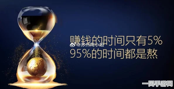 服务价格超过600元两个小时是否合理:探讨都市时间经济学的潜在隐秘领域