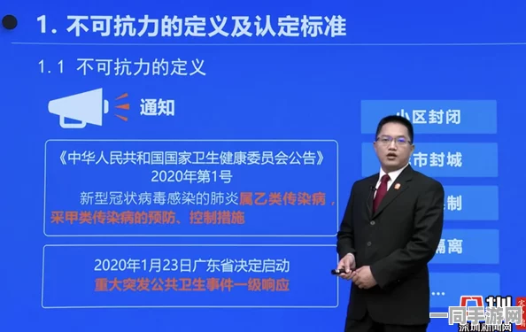 深圳互联网法院披露:全民大丰收虚拟物品纠纷处理方案(零知识证明-2035bit)涉诉金额70万+2025暑期未成年人