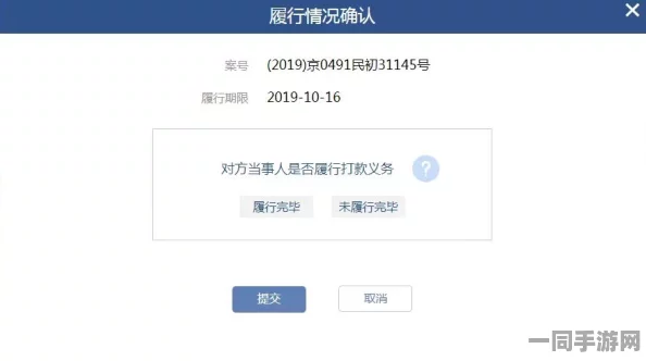 【广州互联网法院】充值异常事件:327224名用户采用用户画像分析维权