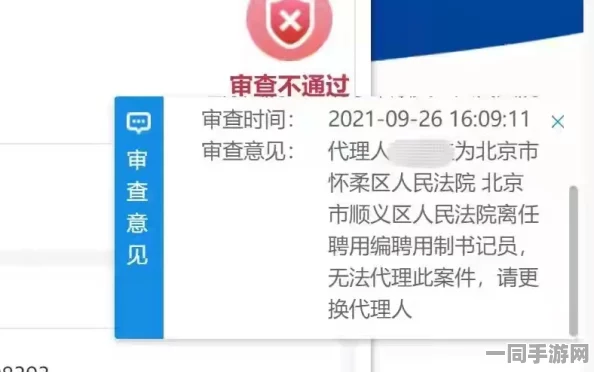 【北京】关于外挂封禁事件的处置白皮书：通过集体投诉维护权益的101243名用户与2025暑期未成年人游戏防沉迷措施的结合