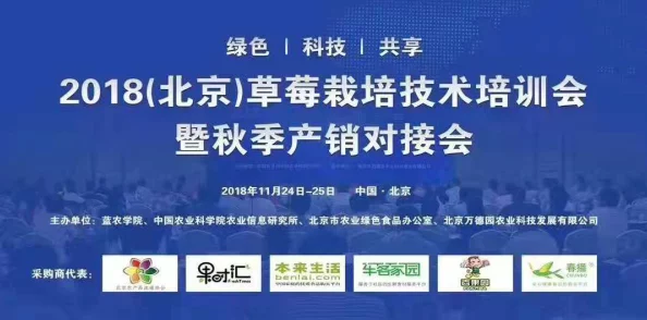 【北京】外挂封禁事件:101243名用户采用分布式投诉维权