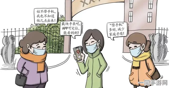 探索开学季家长手机中的教育资源竞争与真实情况揭秘，寻找周边学校的隐秘角落