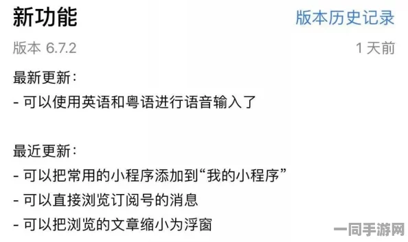 【代码泄露】海盗来了区块链存证纠纷案例(2025)粤01民终3098号)技术方案未公开判决赔偿金额14万元|执行阶段进展报告（20