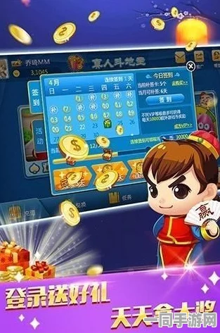 【实名认证漏洞】欢乐斗地主AI反作弊纠纷案件（2025）粤01民终7074号) 技术解决方案未公示导致判赔7万元|一审判决书分析（5