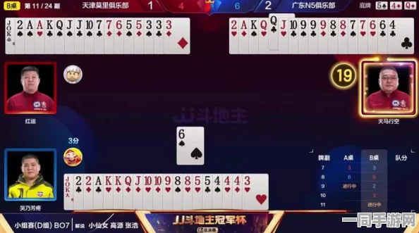 【实名认证漏洞】欢乐斗地主AI反外挂纠纷案(2025）粤01民终7074号)技术方案未公开判赔7万元