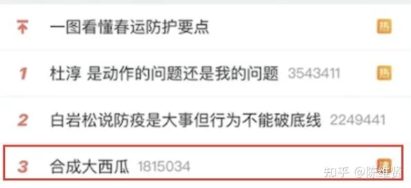 合成大西瓜账号盗用技术升级:采用设备指纹识别 逆向工程实录应对涉诉设备56万 2025Q3合规性白皮书（5000 