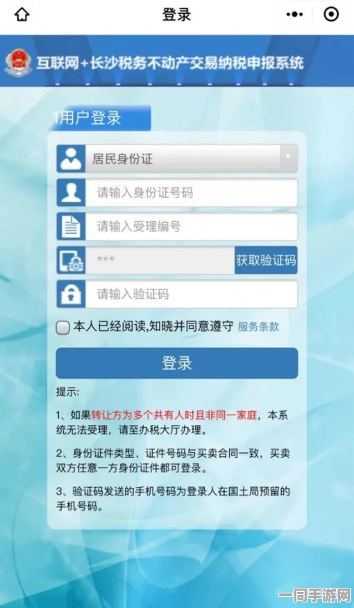 社区便民服务新模式：4小时上门服务费用超100元背后的经济意义与对居民生活的深刻影响