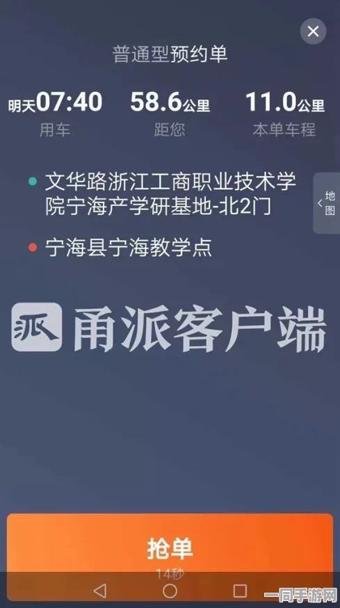 探讨超低价家庭上门服务的隐秘产业链，100元4小时服务究竟是新模式还是潜藏的灰色地带？