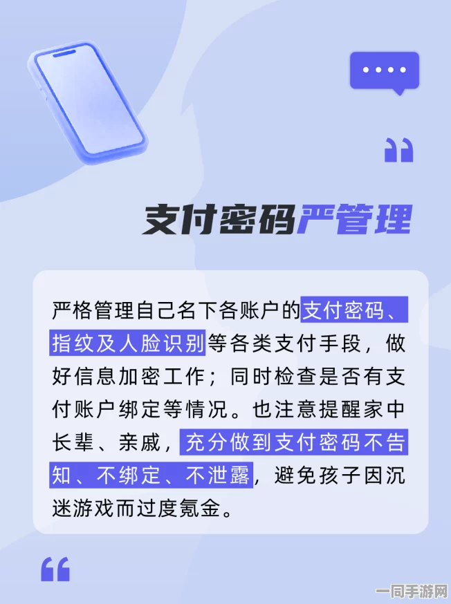 网信办披露:鸣潮充值异常处理方案(ECC加密-3267bit)涉诉设备84万 2025全球数字经济大会）