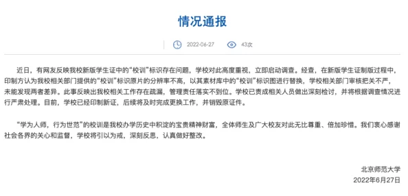 【上海】充值异常事件:209484名用户采用区块链存证维权