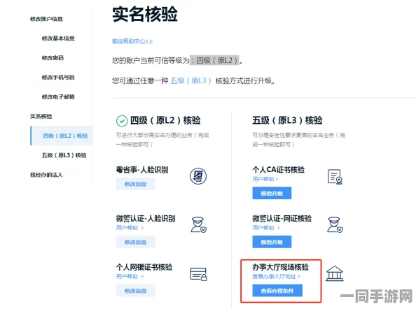 【上海】充值异常事件:209484名用户采用区块链存证维权