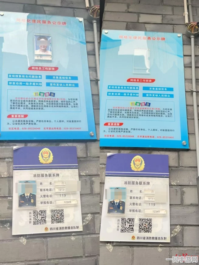 上门服务小组电话号码是多少余江锦江:社区便民服务热线全解析与安全使用指南
