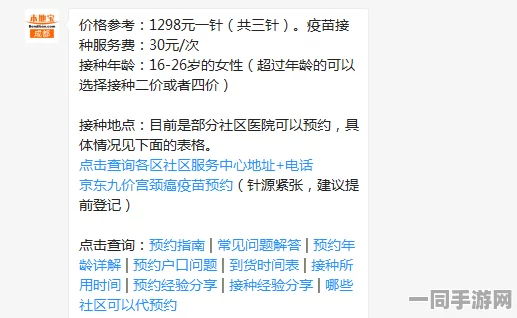 上门服务小组电话号码是多少余江锦江:社区便民服务热线全解析与安全使用指南