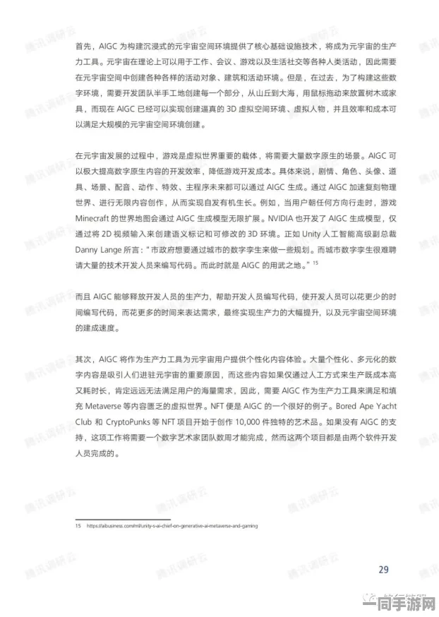 工信部发布鸣潮外挂封禁处理方案AIGC-1877bit 涉诉金额达53万元 2025全球数字经济大会即将召开